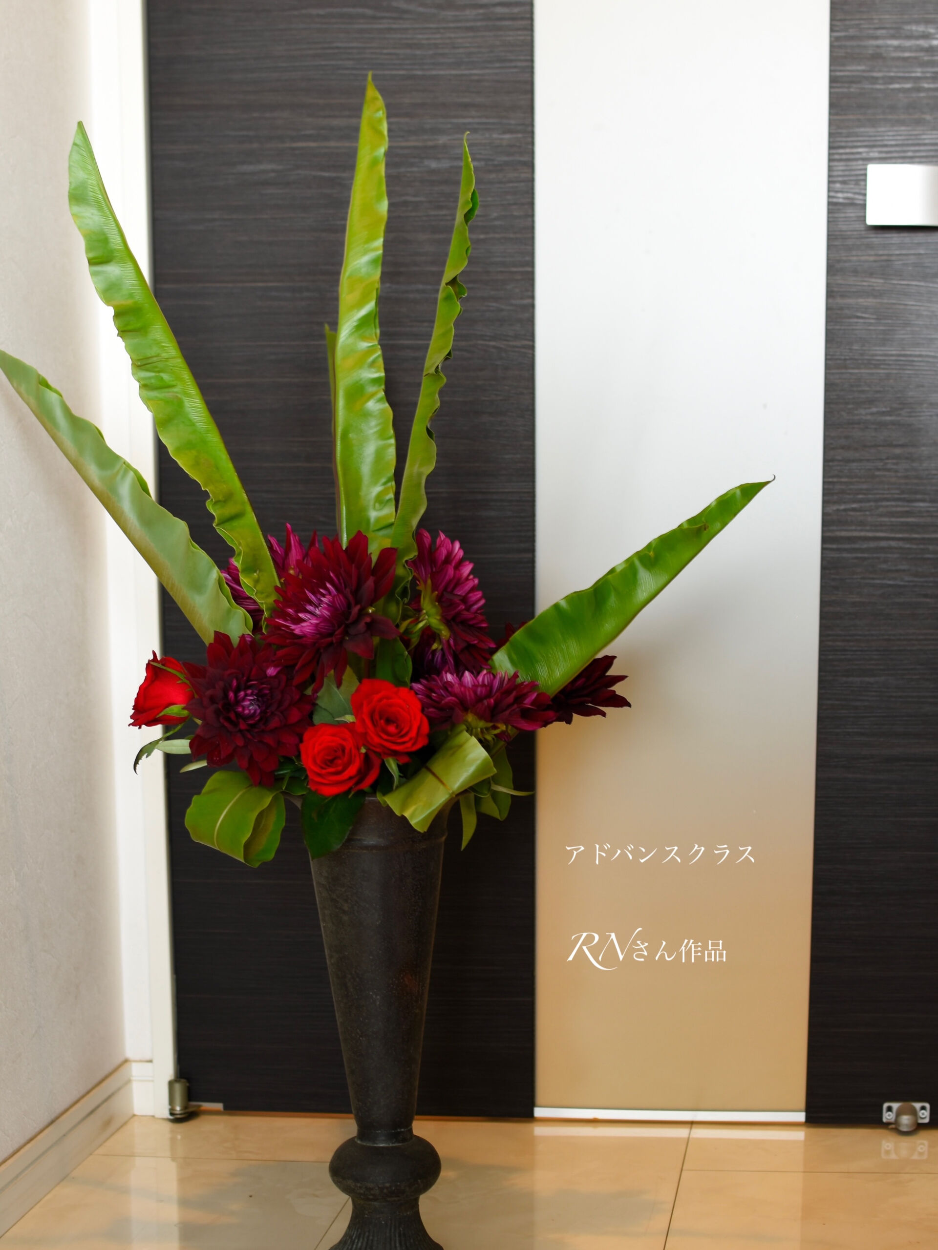 資格取得アドバンスクラスRNさんの2作品目🌹