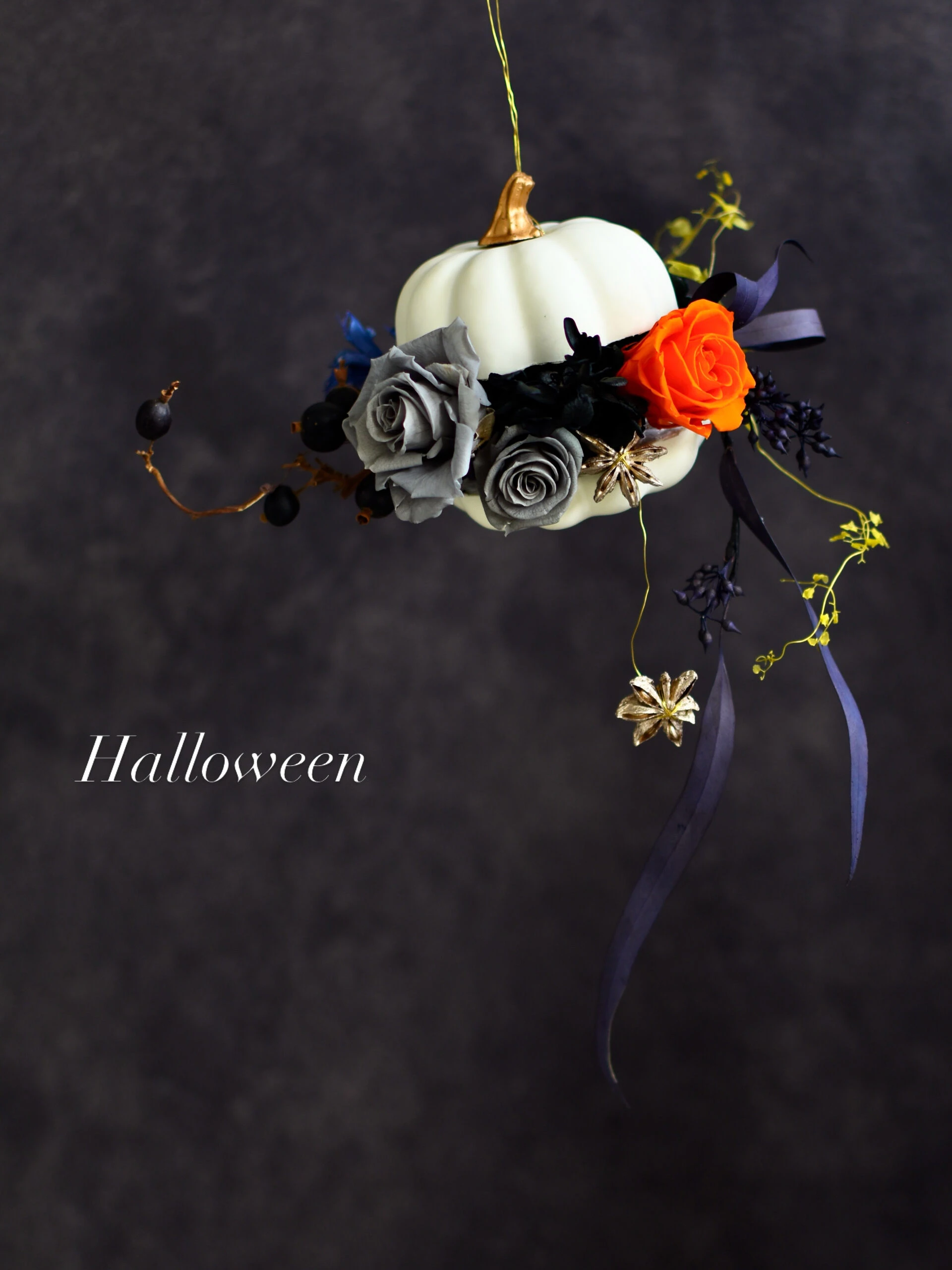 今年のハロウィン