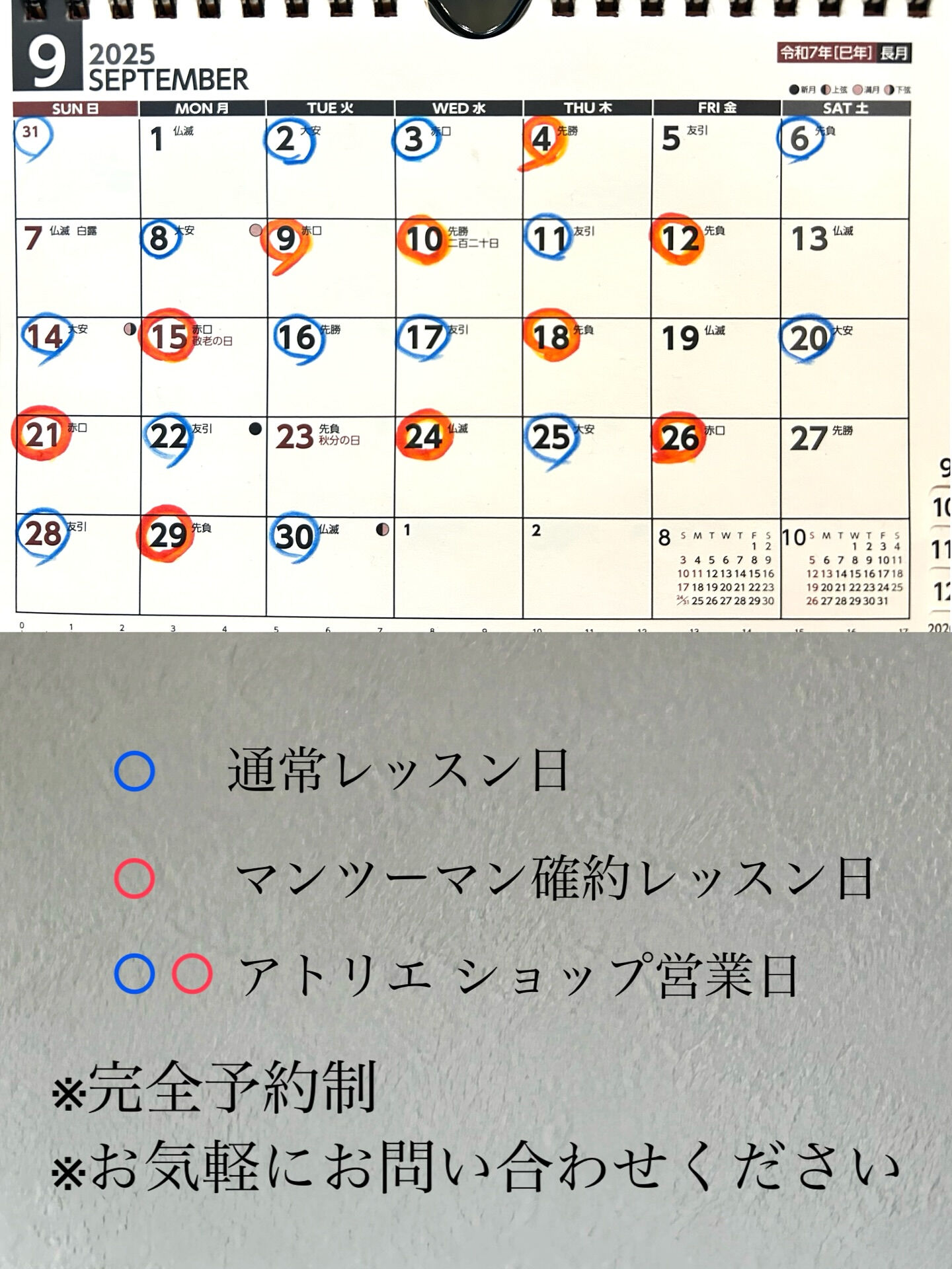 ・
