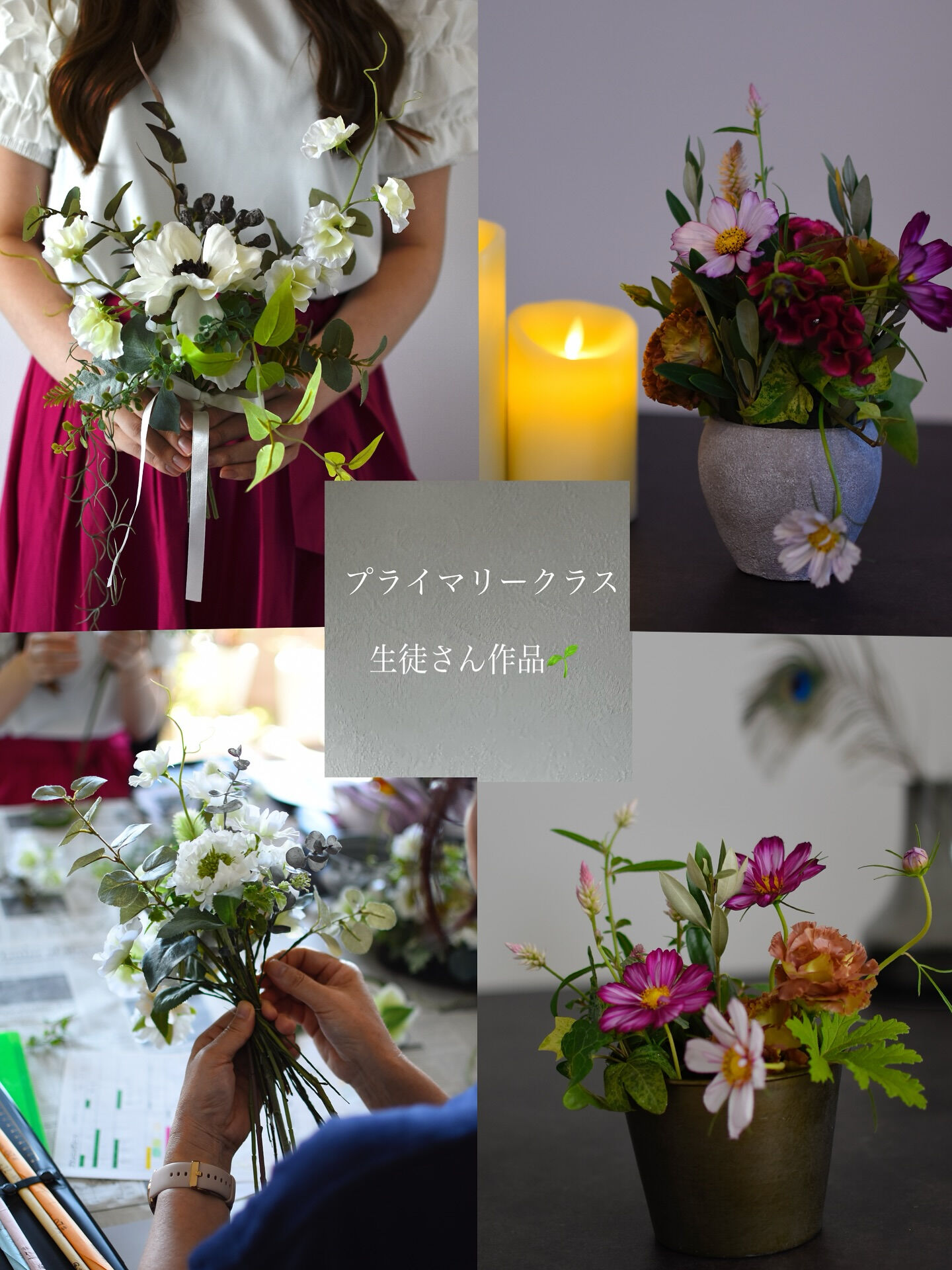 【生徒さん作品🍀】