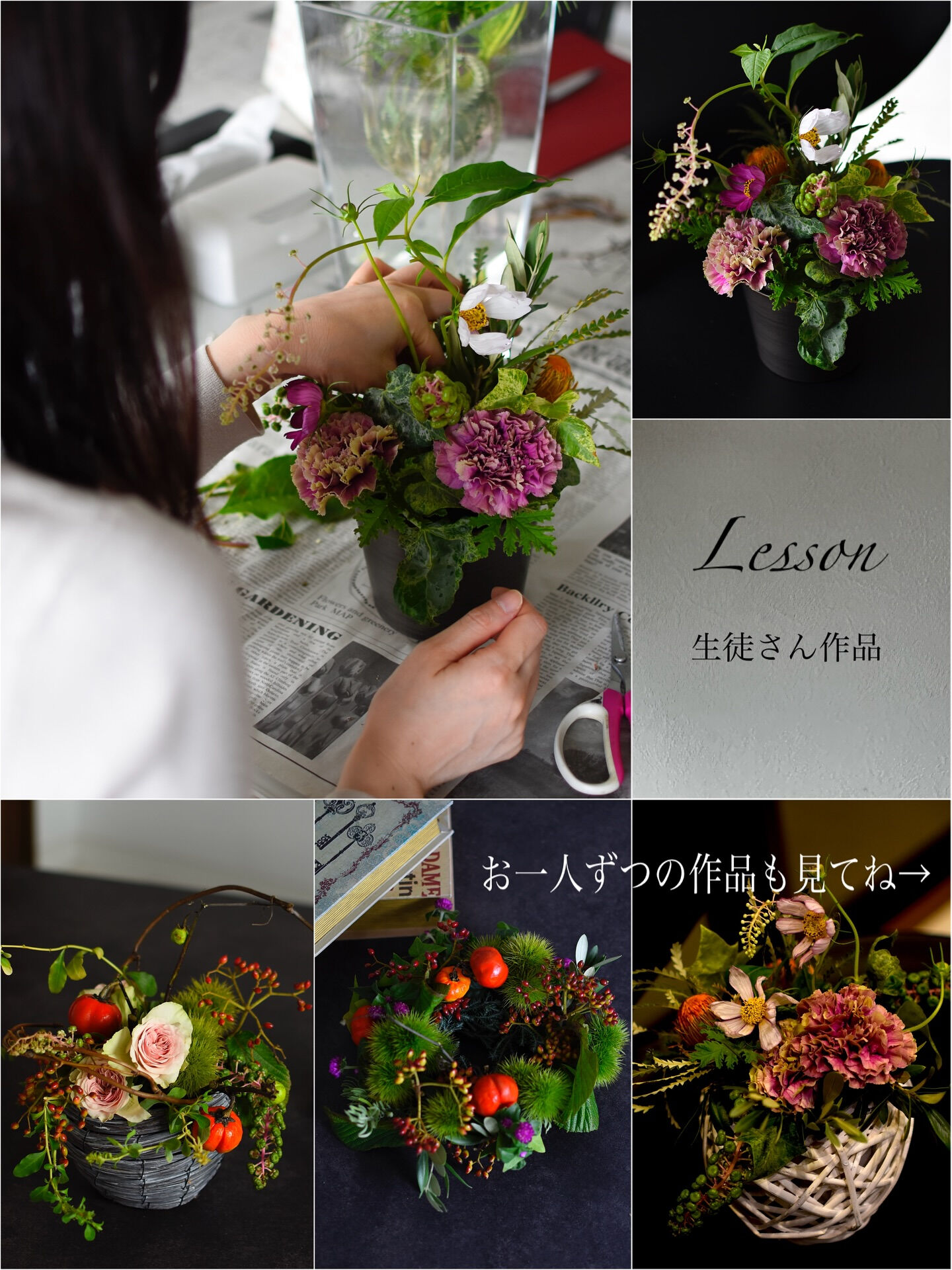 〜生徒さんの作品をご紹介〜