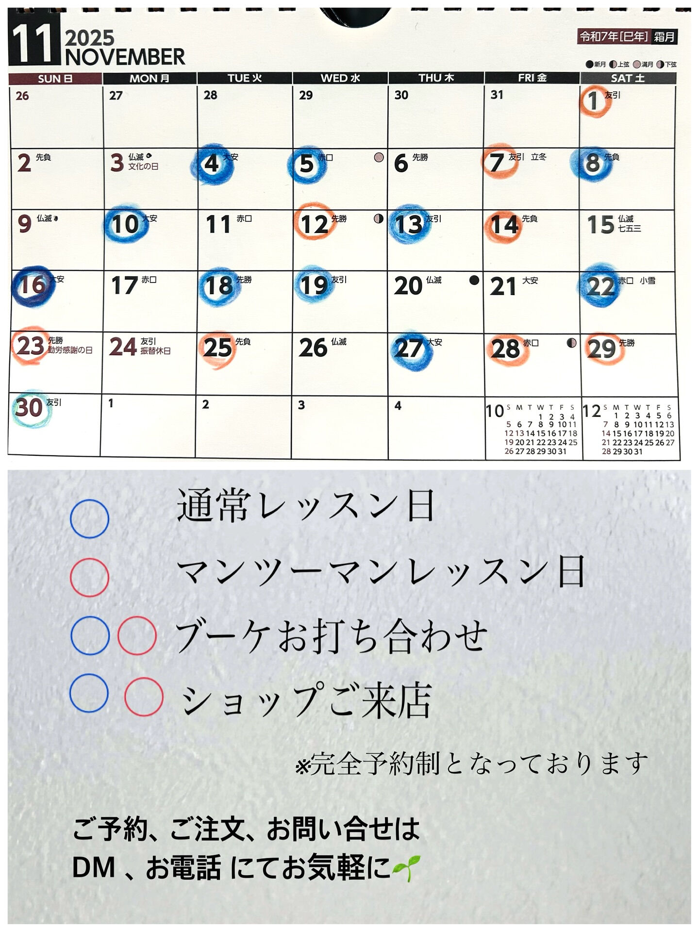※